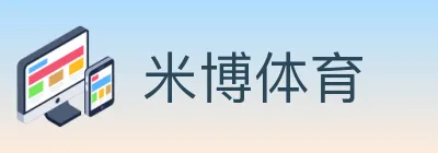 米博体育 Logo